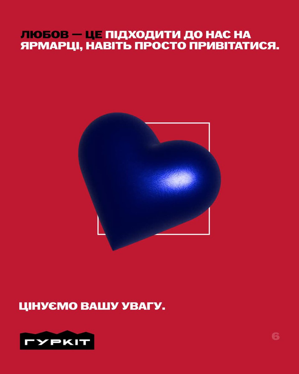Гуркіт tweet media