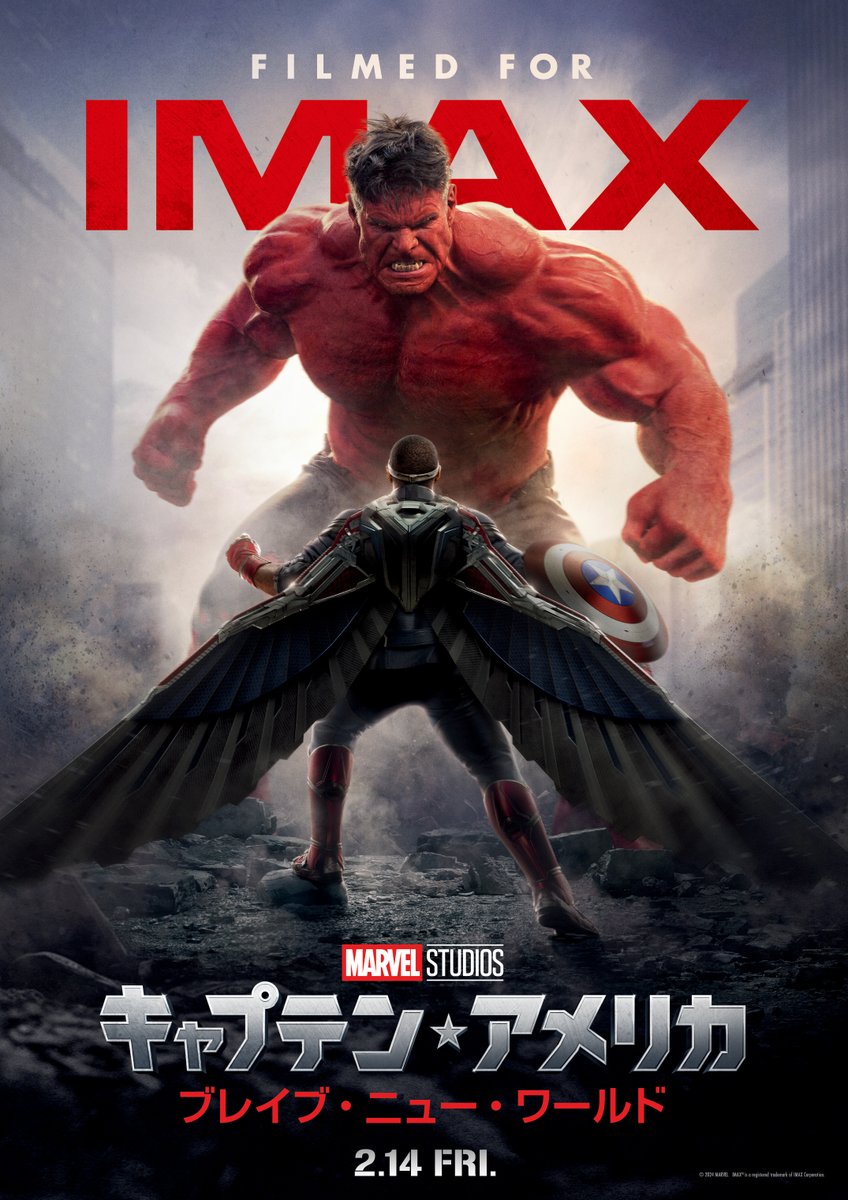 IMAX_JAPAN【公式】 on X: 