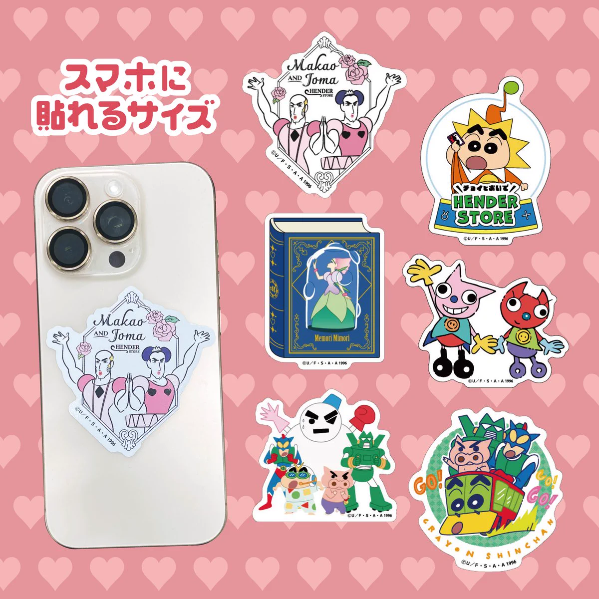 クレヨンしんちゃんマカオとジョマフィギュアステッカークリアポスター×7まとめ売り クレヨンしんちゃんマカオとジョマフィギュアステッカークリアポスター