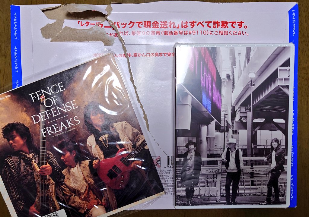 maim_aiOSHI's tweet photo. 定時退勤して勢いでビリビリしちゃった(^_^;) いつもは口からキレイに開ける派です✋︎՞ ՞
特典は.. わーい♪
🙌🏻いちばん欲しかった FREAKS✨
心して観ま~~~す(*´艸`)💕
#FENCEOFDEFENSE #BestLiveShow #本日発売 https://t.co/yiwjLYveHo
