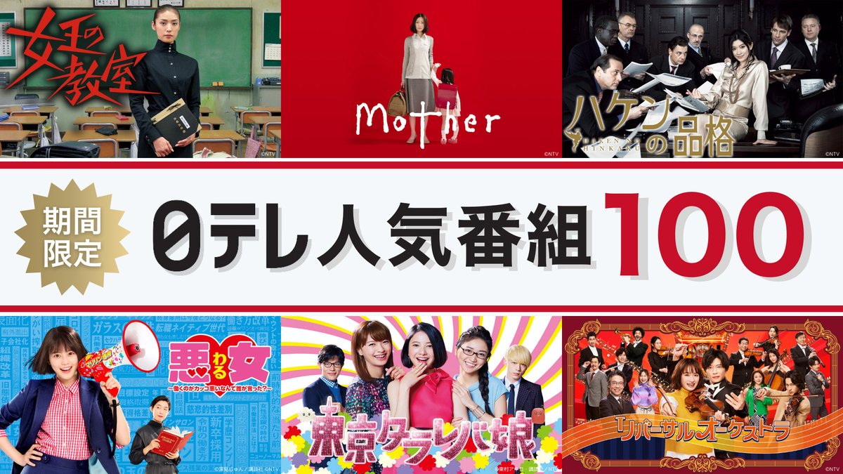 オリコンニュース tweet media