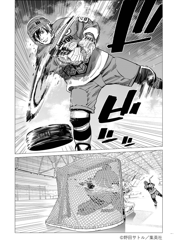 5/5) スケート界を追われた主人公が挫折から立ち直り、アイスホッケー