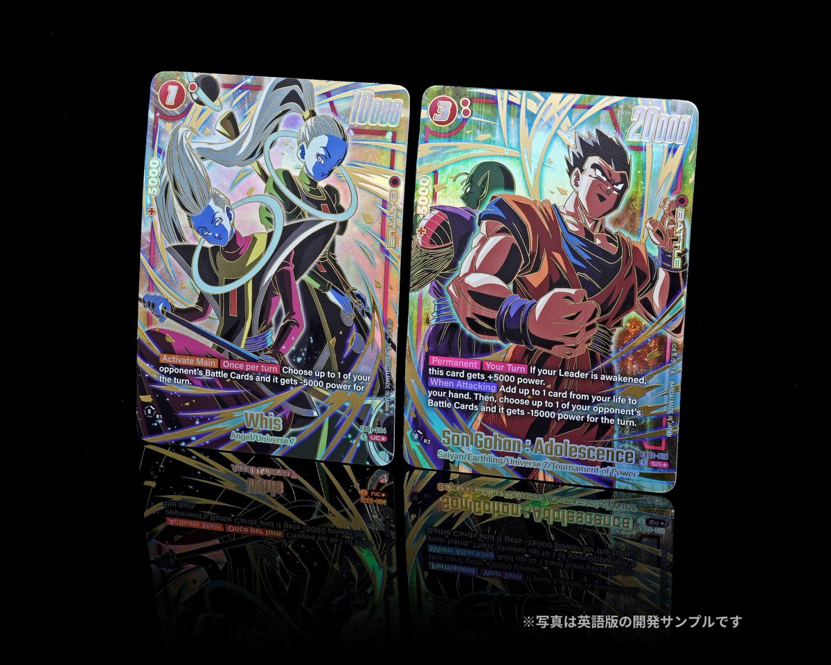 公式】ドラゴンボールスーパーカードゲーム フュージョン