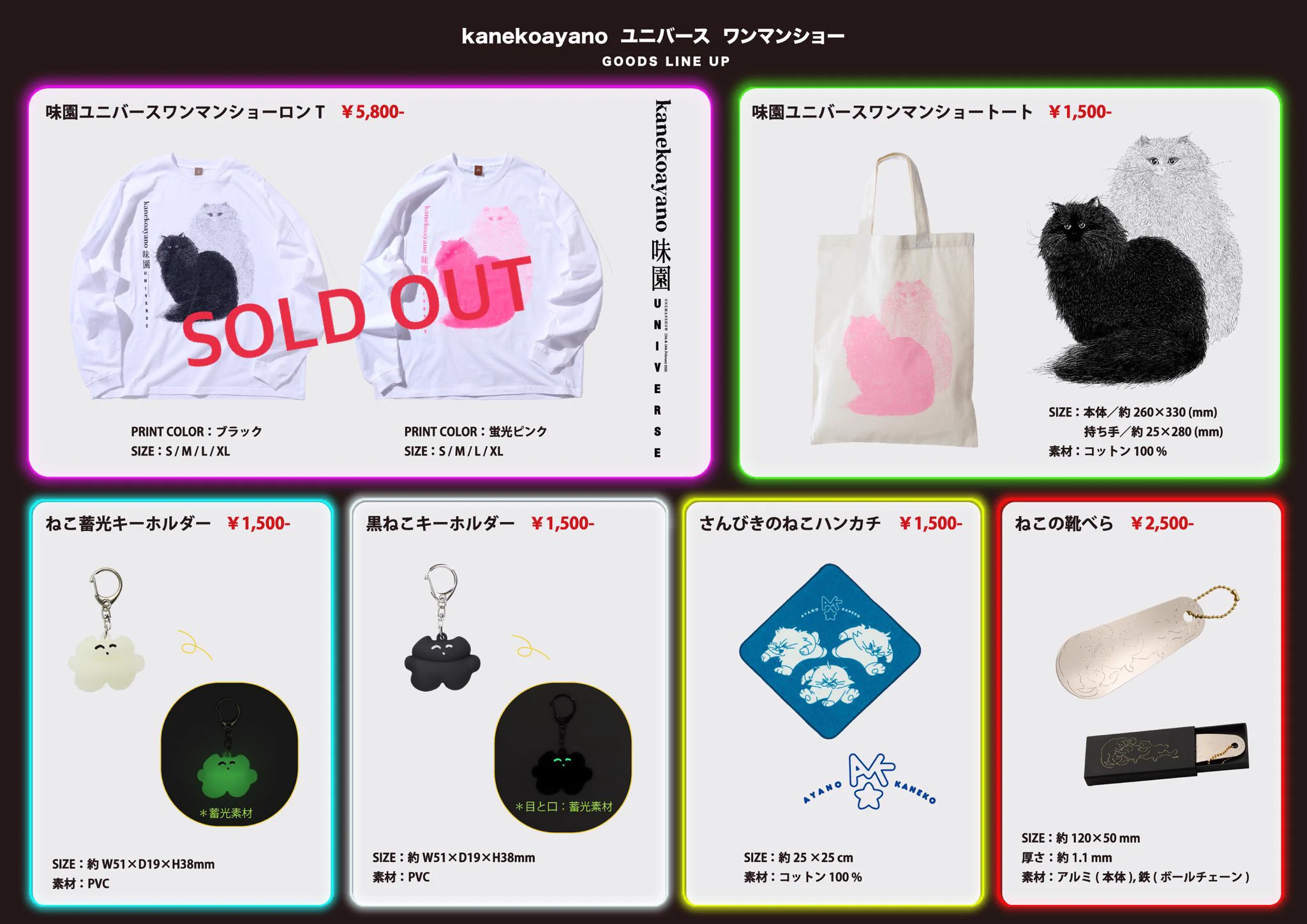 カネコ商店（カネコアヤノ/kanekoayano STAFF） on X: 