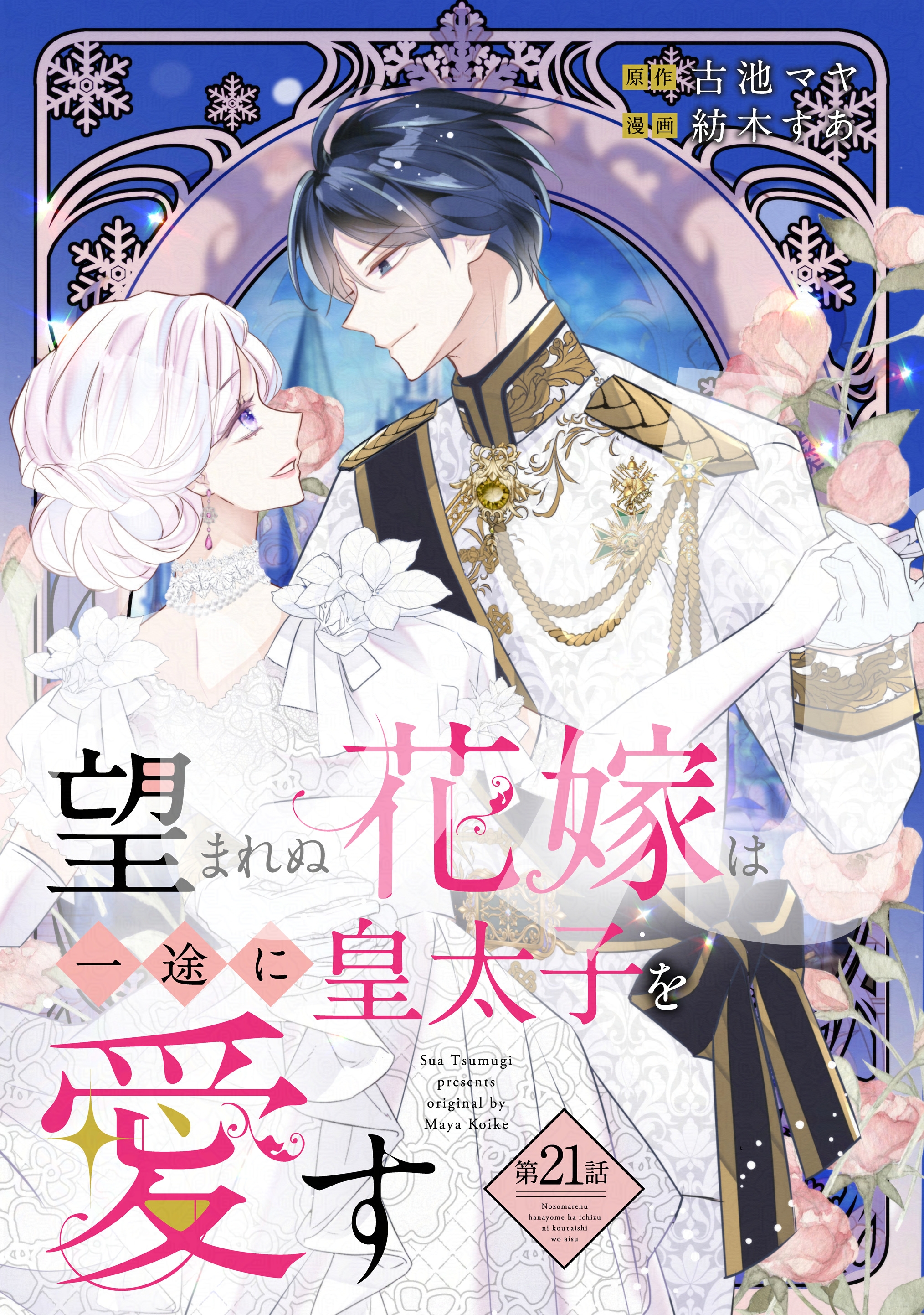 PRIMO』『comiQun!』編集部🩷新規作家様募集中🌸 on X: PRIMO』『comiQun!』編集部🩷新規作家様募集中🌸 on X: