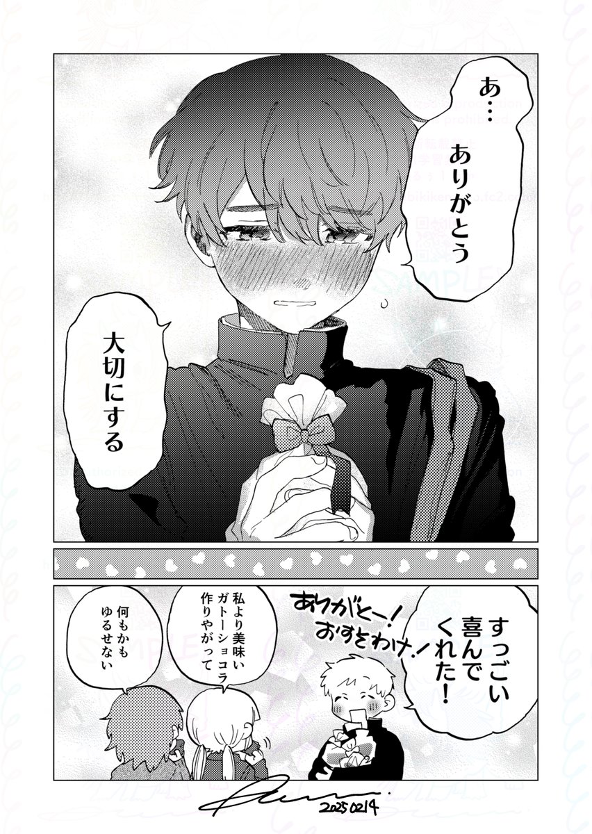 (2/2)
何千回もつたえるよ!pixivコミックさんで連載中です♪→https://t.co/7Et44RcVxd 