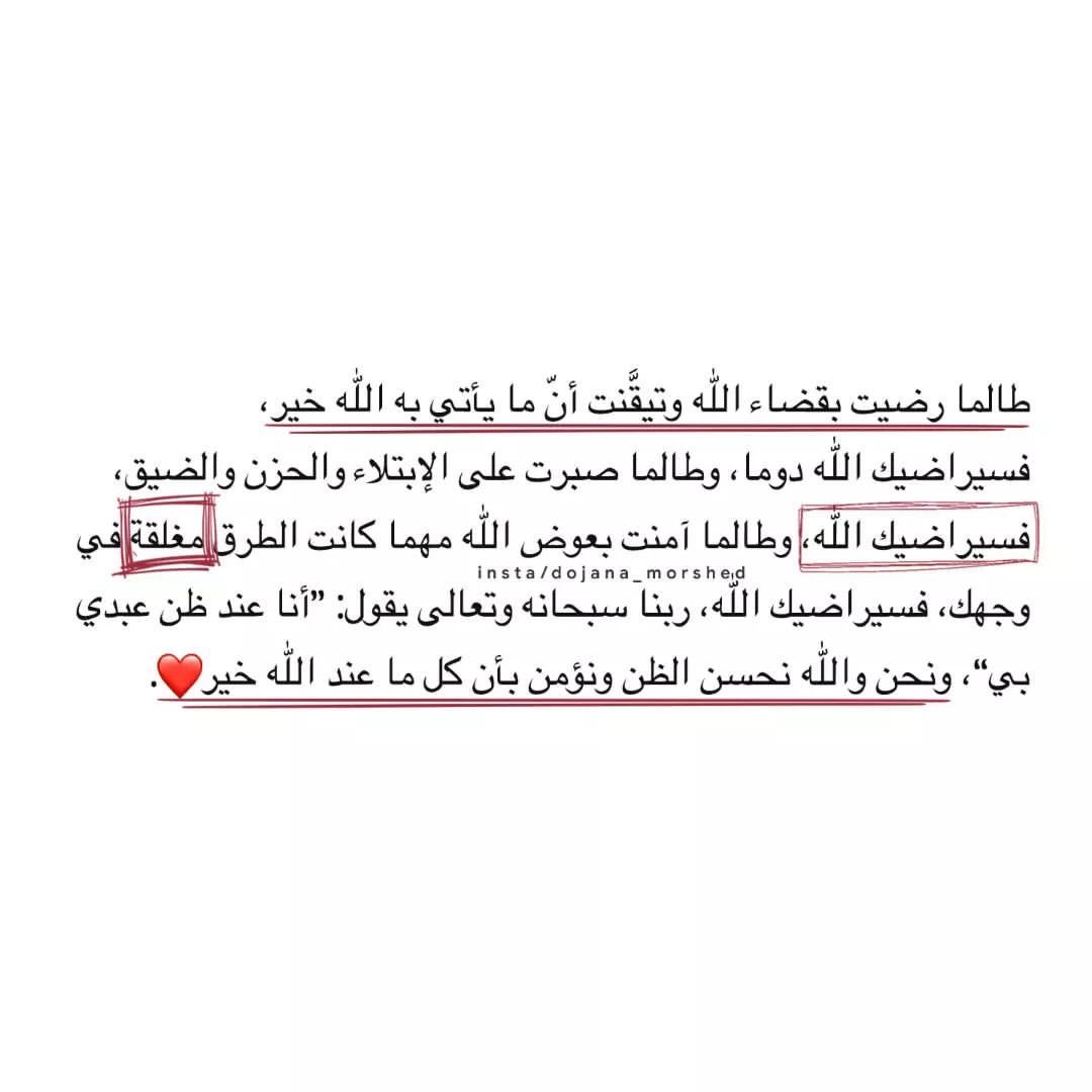 Nl_ll9's tweet photo. #LaCasaDeLosFamososCol2 #BBBB25 #Trump #الاهلي_النصر #ذكر_الله_راحه https://t.co/s5kZP68VXu