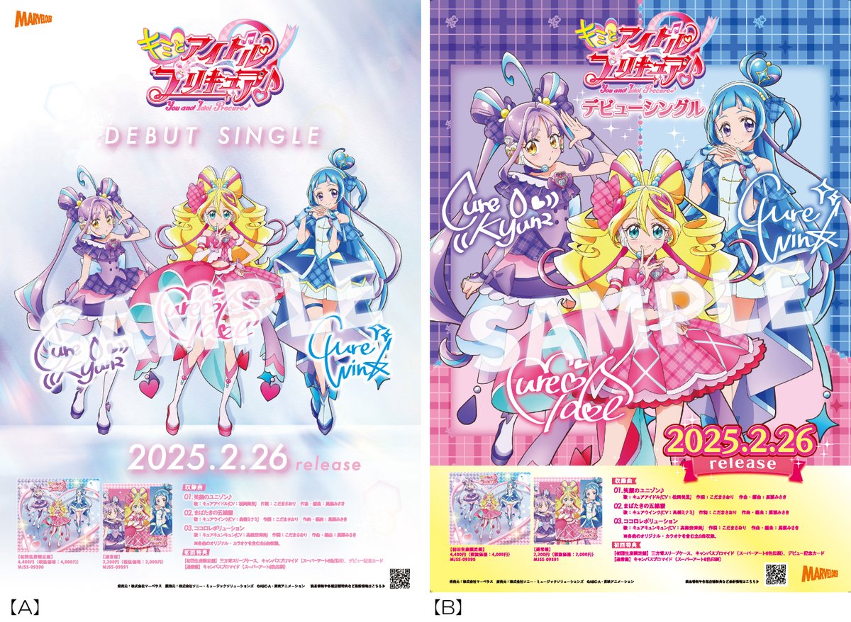 週末のご予定はお決まりですか❓ ＼✨おひろめデビューライブ＠名古屋