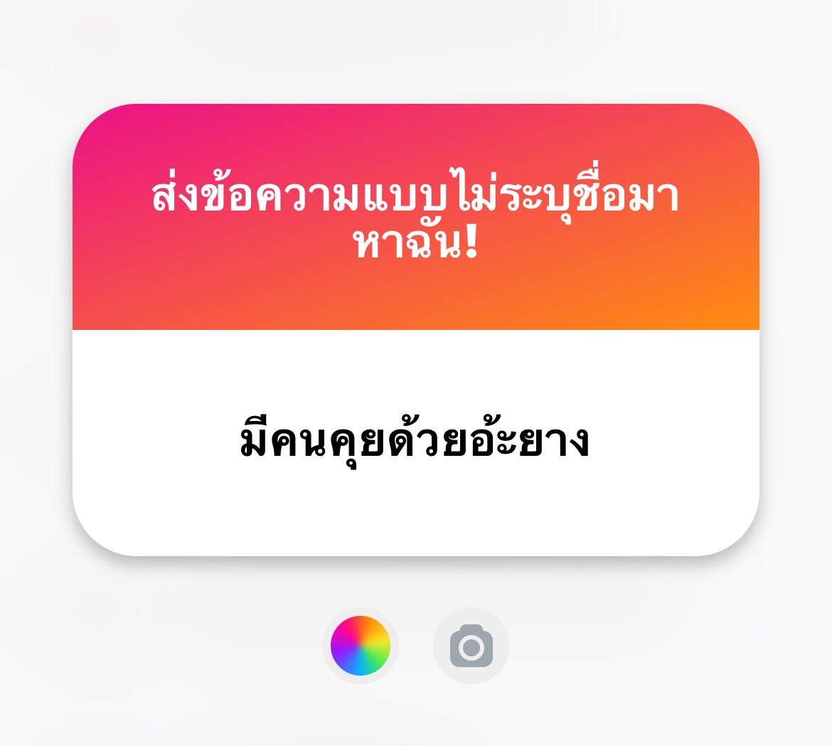 ไม่มี เหงาม้ากกกก