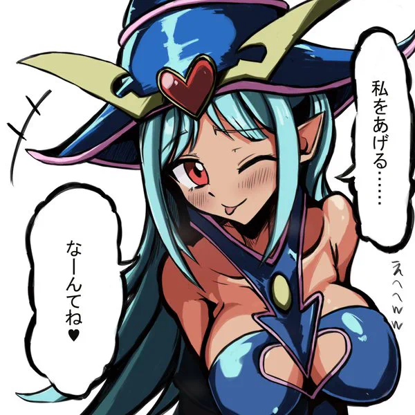 #OCGファンアート
バレンタインのチョコ・マジシャン・ガール 