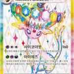 GjvK-Q6aUAEi9nv.png?format=jpg