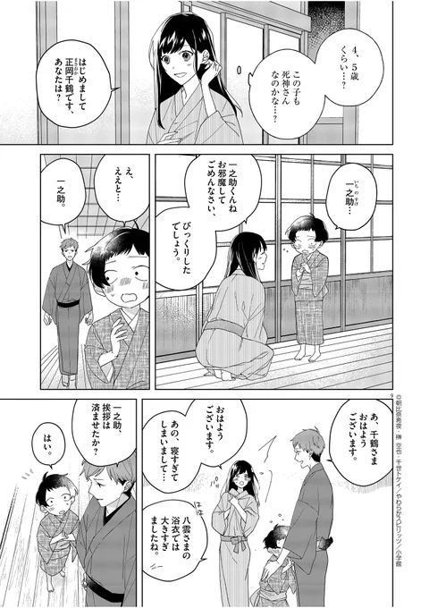 (3/6) 