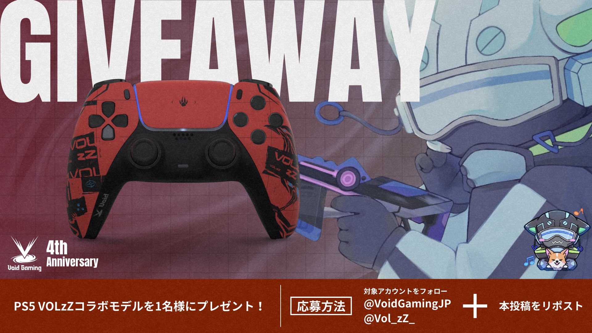 Voidコントローラー Void Gaming 青臭く VOLzZ コラボモデル