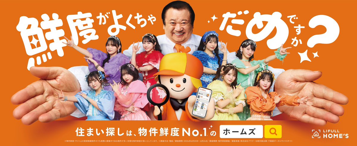 ❤jasmineさま❤地球外存在への求人広告❤ 🌍🤍