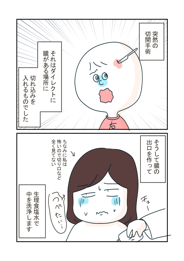 1/6 