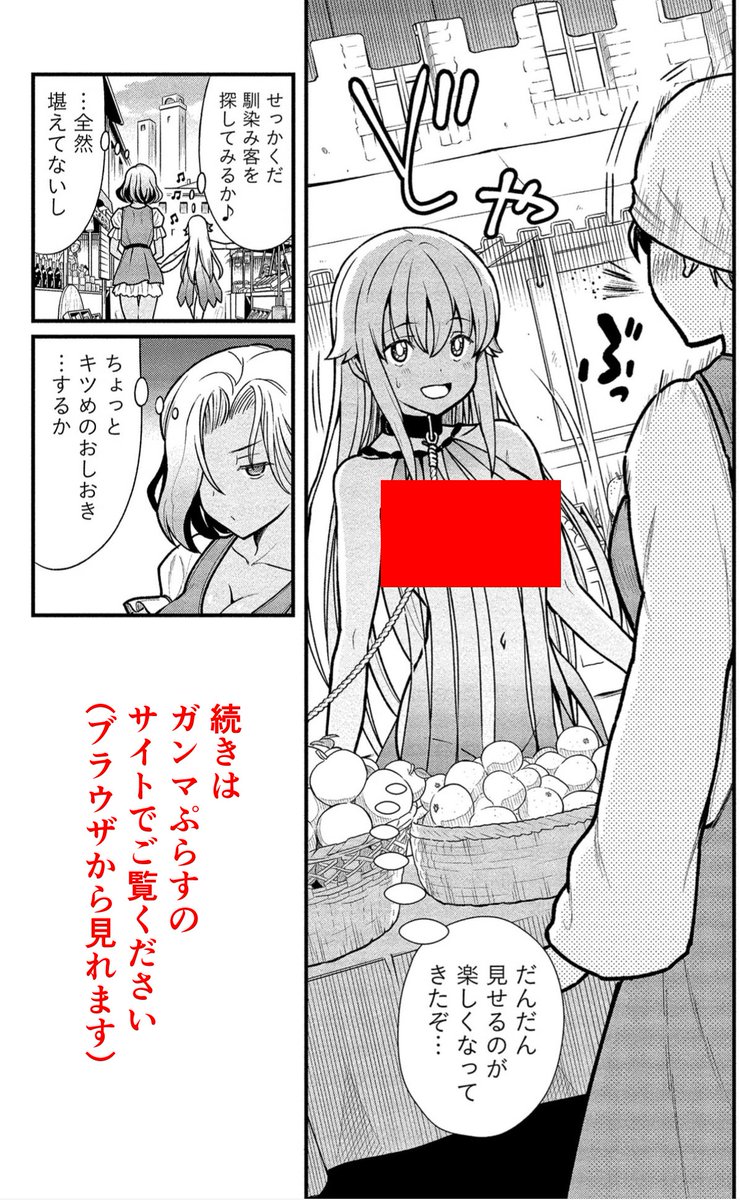 (その3)
「だんだん見せるのが楽しくなってきたぞ…」 