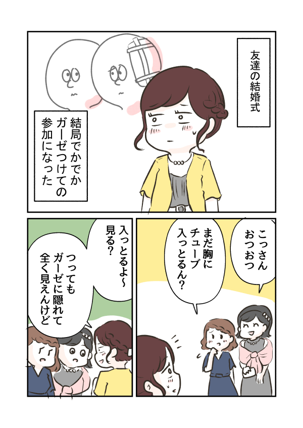 4/6 