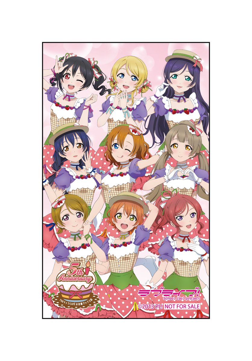 商品情報】【μ's】 「THE キャラCAFÉ×ラブライブ！シリーズ」より5周年