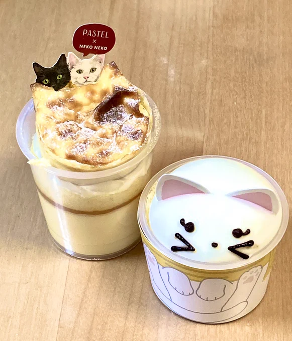 あと、ムスメの受験が終わりました。志望していた学校に受かったらしい、のでとりあえずねこねこプリンでお祝いします!ハレンチ!(白ネコプリンのポーズが) 