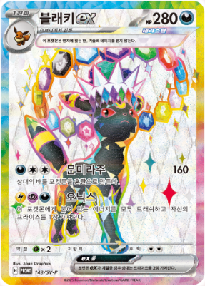 ポケカ速報@予約抽選・最新情報まとめ on X: ポケカ速報@予約抽選・最新情報まとめ on X: