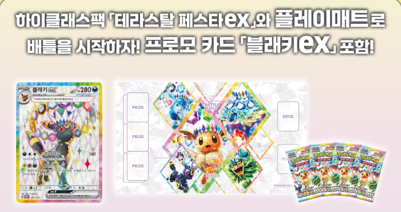 ポケカ速報@予約抽選・最新情報まとめ on X: ポケカ速報@予約抽選・最新情報まとめ on X: