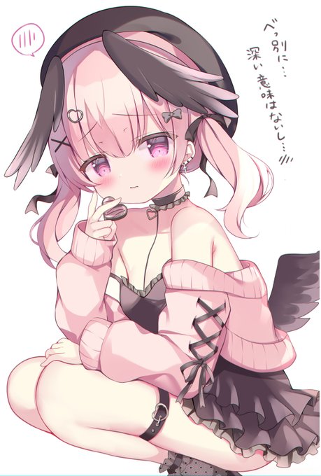 『この味飽きたから…先生にあげる///🍫』
#ブルアカ 