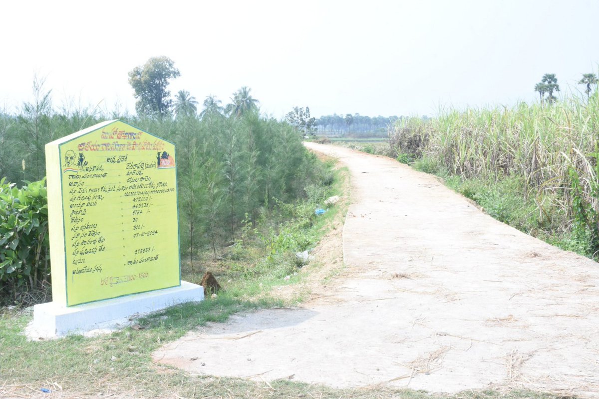 mgnregsap's tweet image. అనకాపల్లి జిల్లా, దేవరపల్లి మండలం ,మారేపల్లి గ్రామంలో ,ఉపాధి హామీ పథకం నిధులతో పల్లెపండుగ లో భాగంగా పూర్తి అయిన సీసీ రోడ్లు .
#MeriMaatiMeraDesh #JSACTR2023 #JalShaktiAbhiyan #WaterConservation
@IndiaMGNREGA
@MgnregaGoi