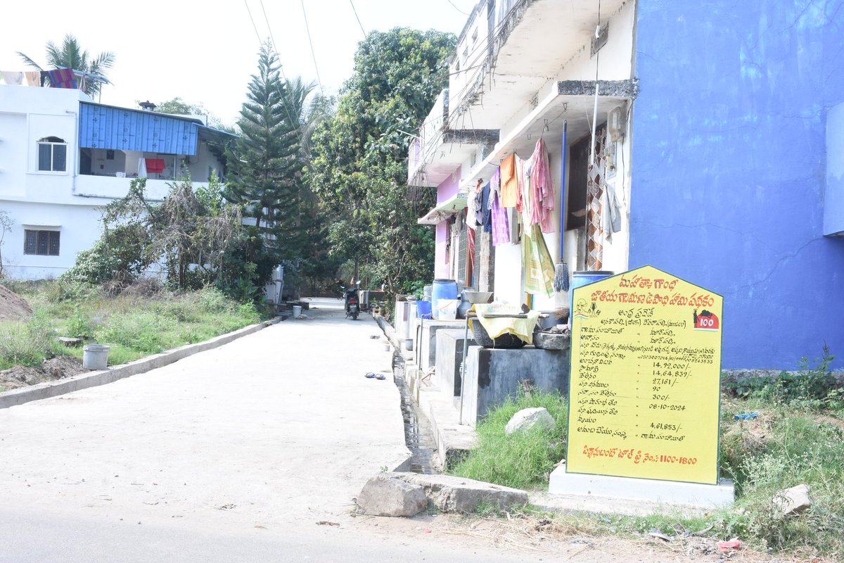 mgnregsap's tweet image. అనకాపల్లి జిల్లా, దేవరపల్లి మండలం ,మారేపల్లి గ్రామంలో ,ఉపాధి హామీ పథకం నిధులతో పల్లెపండుగ లో భాగంగా పూర్తి అయిన సీసీ రోడ్లు .
#MeriMaatiMeraDesh #JSACTR2023 #JalShaktiAbhiyan #WaterConservation
@IndiaMGNREGA
@MgnregaGoi