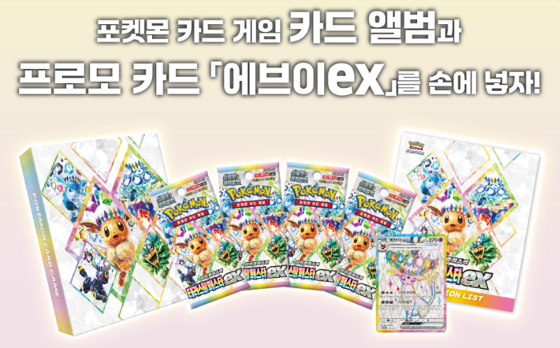 ポケカ速報@予約抽選・最新情報まとめ on X: ポケカ速報@予約抽選・最新情報まとめ on X: