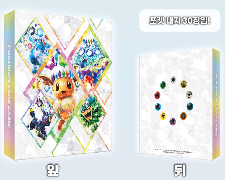 ポケカ速報@予約抽選・最新情報まとめ on X: ポケカ速報@予約抽選・最新情報まとめ on X: