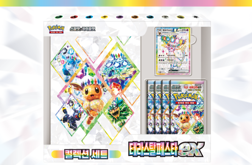 ポケカ速報@予約抽選・最新情報まとめ on X: ポケカ速報@予約抽選・最新情報まとめ on X: