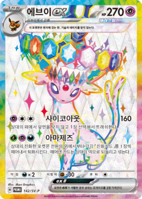 ポケゲトちゃんねる@ポケモンカードまとめ on X: ポケゲトちゃんねる@ポケモンカードまとめ on X: