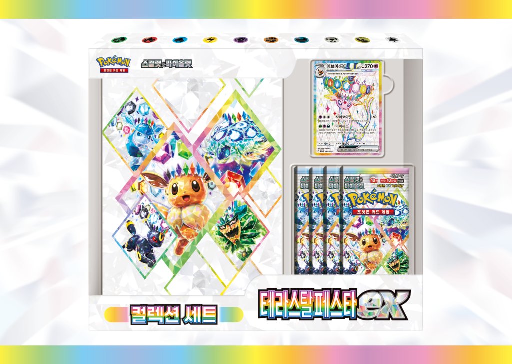 ポケゲトちゃんねる@ポケモンカードまとめ on X: ポケゲトちゃんねる@ポケモンカードまとめ on X: