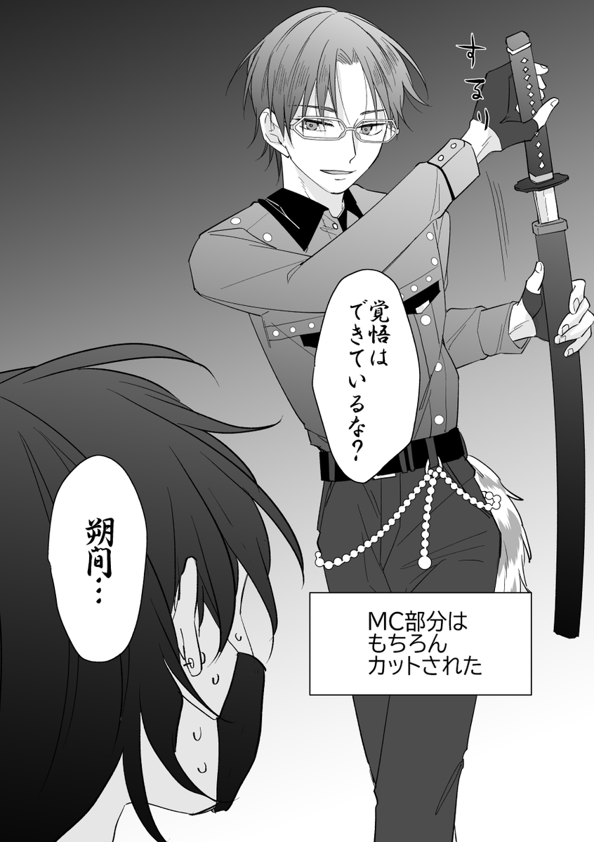 バレンタイン🌸零敬!おわり(3/3)

手に取ってくださった方ありがとうございました💜💚 
