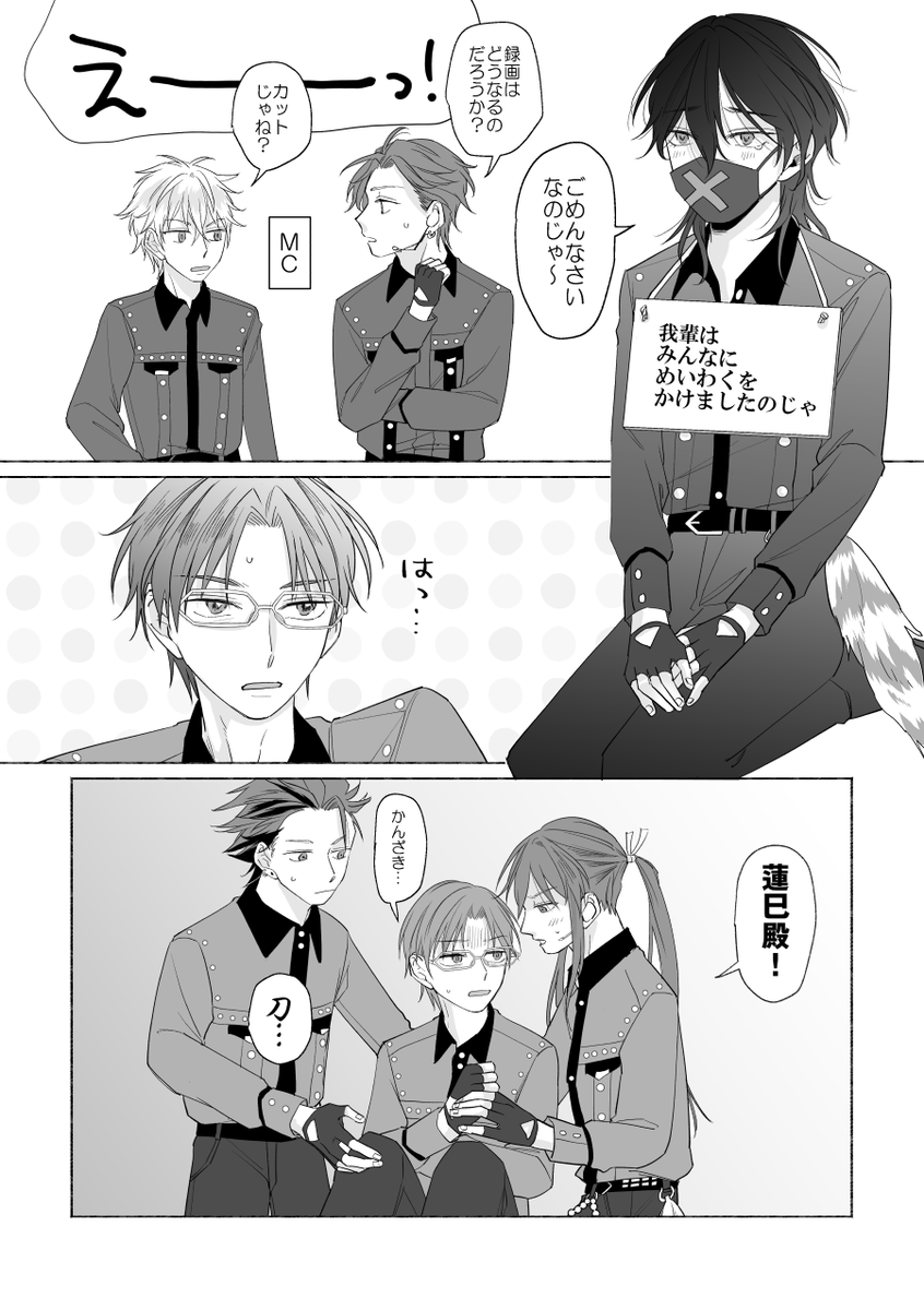バレンタイン🌸零敬!おわり(3/3)

手に取ってくださった方ありがとうございました💜💚 
