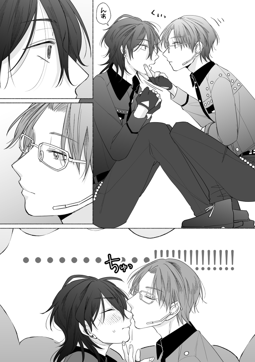 零敬漫画つづき🌸(2/3) 