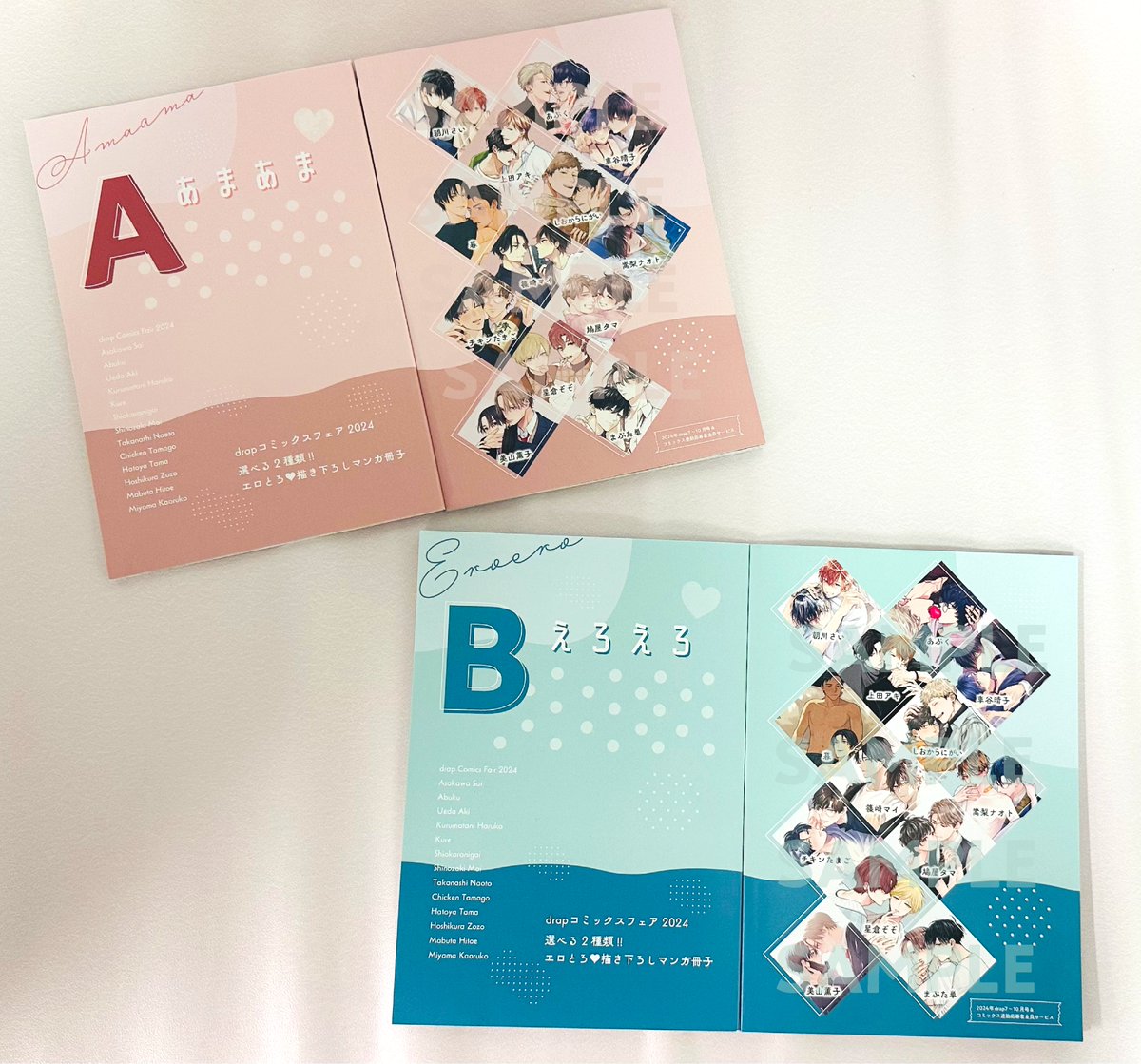 🎁応募者全員サービス🎁
「drapコミックスフェア2024「選べる2種類!! エロとろ♥描き下ろしマンガ冊子 A.あまあま B.えろえろ」は、本日2月14日に全ての発送を完了いたしました🎊

たくさんのご応募ありがとうございました📚
到着をお楽しみに❣️
drap.coremagazine.co.jp/allservice/162…