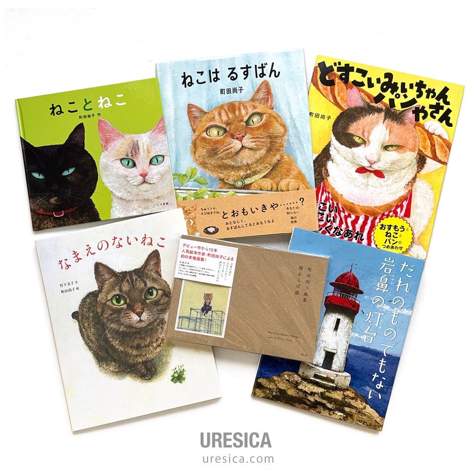 作者名：牧野邦子・画題：Aさんと千穂・技法：エスタンプ限定