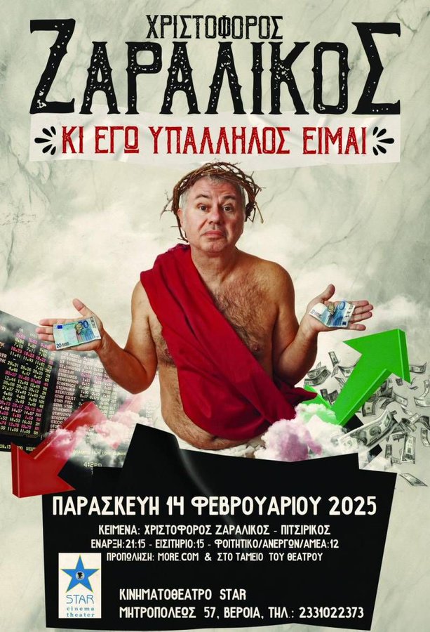 Εικόνα