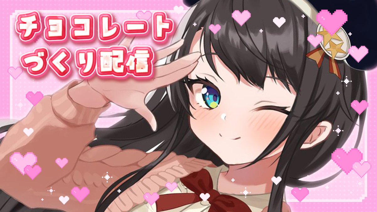 oozorasubaru's tweet photo. 🍉【メンバーシップ限定配信】みんなへのバレンタインデーチョコレート作る！！！！！【ホロライブ/大空スバル】🍉

今日19時からはーー！！！！

メンバーシップ限定配信！！
バレンタインチョコつくるしゅばあああああああああああああああ！！！！

🍮配信場所⇓
 https://t.co/QQmYvAHgQv https://t.co/pggcG2329C