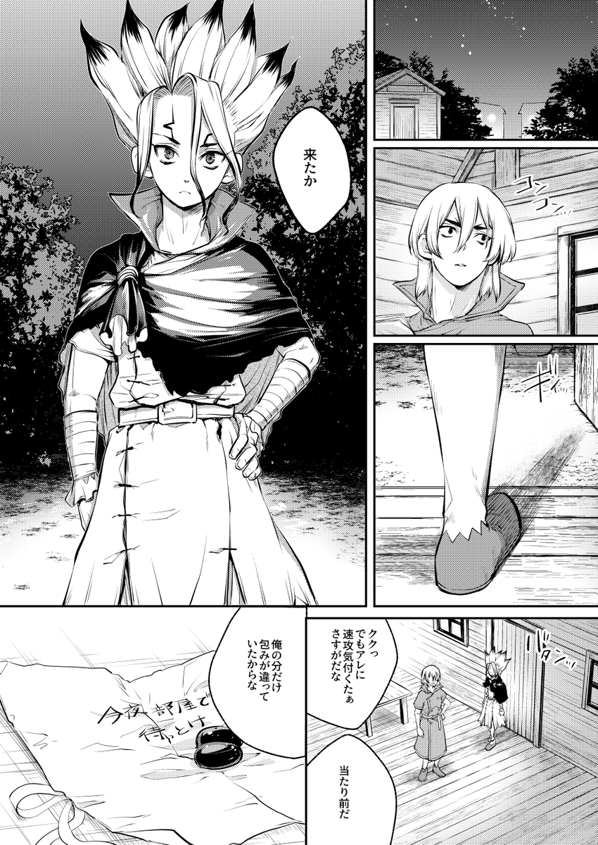 🐉🚀ちゃんでバレンタイン🍫 