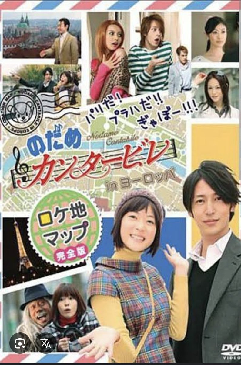 Piolinalinda's tweet photo. @NetflixLAT hola! Pondrán las películas de Nodame Cantabile? Gracias! https://t.co/abRYPvEVa0