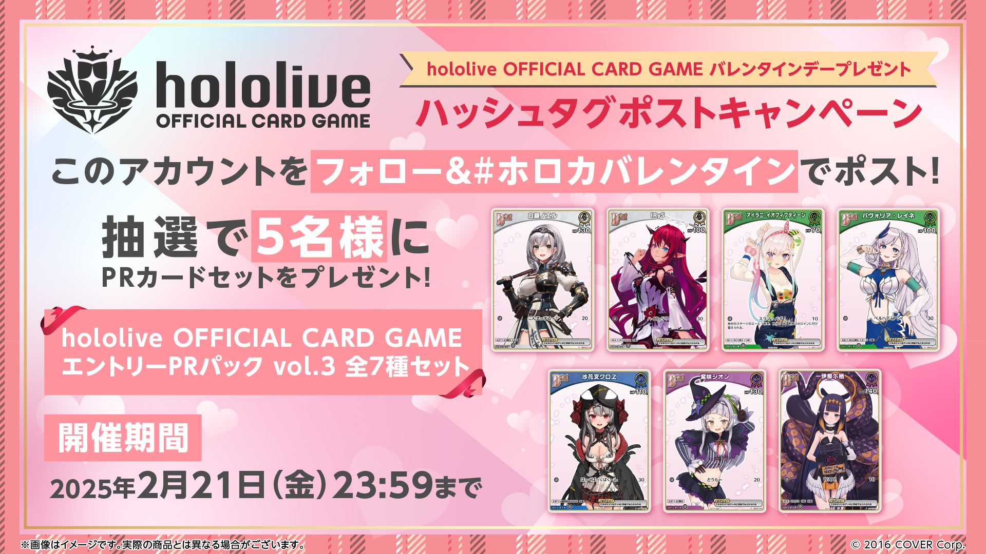 hololive OFFICIAL CARD GAME【公式】 on X
