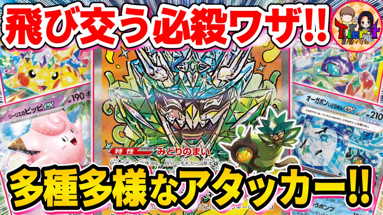 Tier4チャンネル on X: Tier4チャンネル on X: