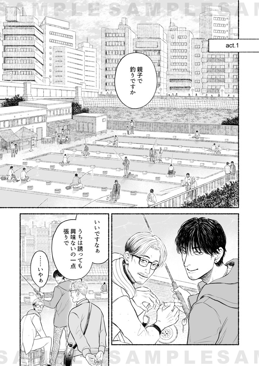 【 お知らせ 】2/16COMITIA151に創作BLにて参加します、新刊は以前pixivにUPしていた歳の差カプ小話を再考し改めて描いたもの(act1)と新しい小話(act2)の一冊になります。

「初恋の人 最後の人」20P/200円
東2ホール M58b 喜六 