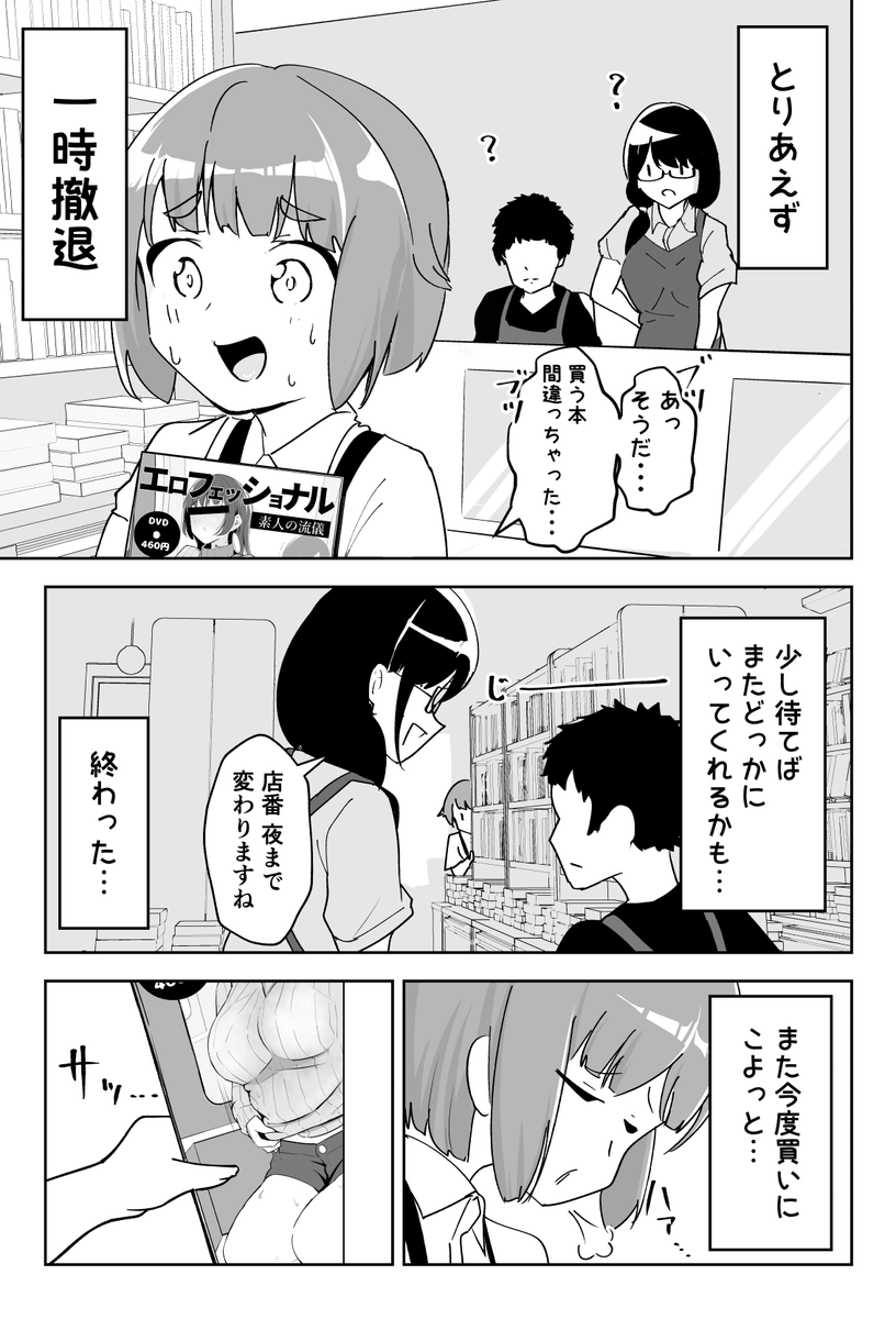 (2/2) 