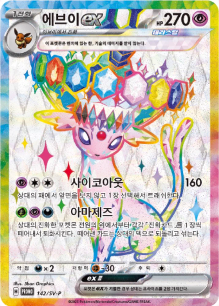 ポケカ予約速報@ポケモンカード情報 on X: 