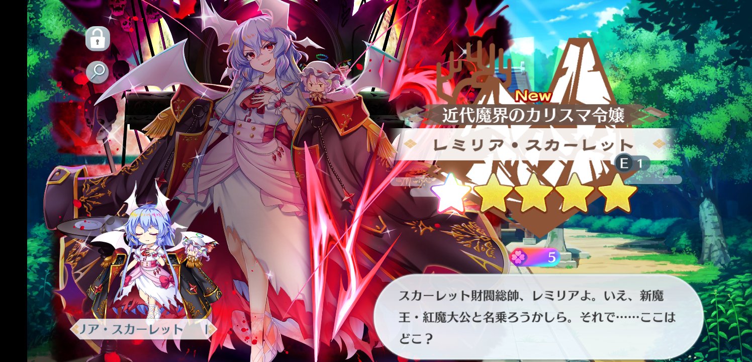 四季様 Amazon.co.jp: 東方 東方プロジェクト 東方花映塚 四季映姫