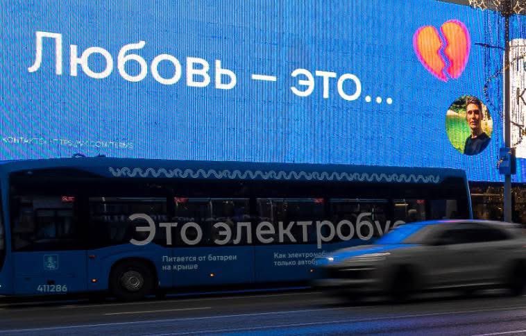 Москвичи такие