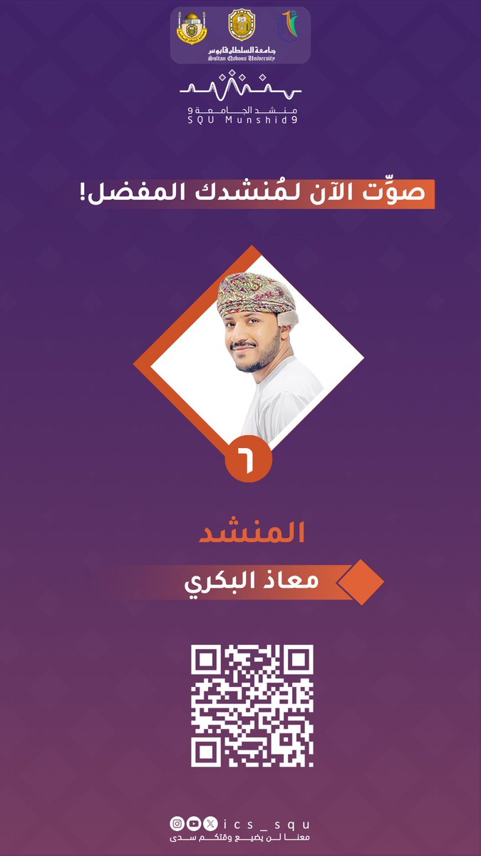 ics_squ's tweet photo. https://t.co/rv2wlQFpxD